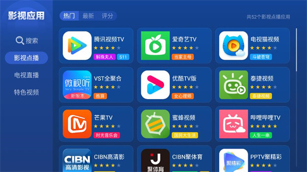 沙发管家官网版APP
