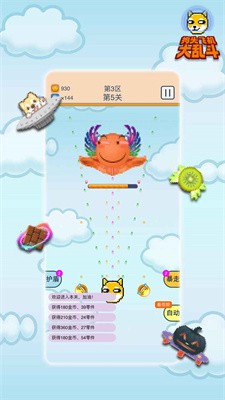 狗头飞机大乱斗游戏游戏