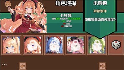 史莱姆无双游戏