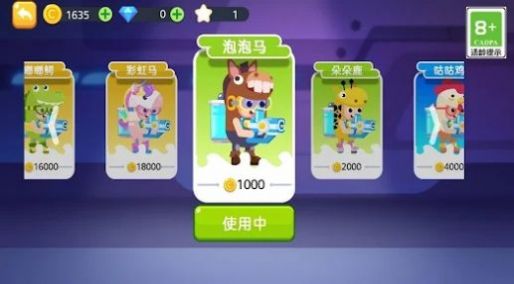 糖豆人疯狂大乱斗游戏游戏