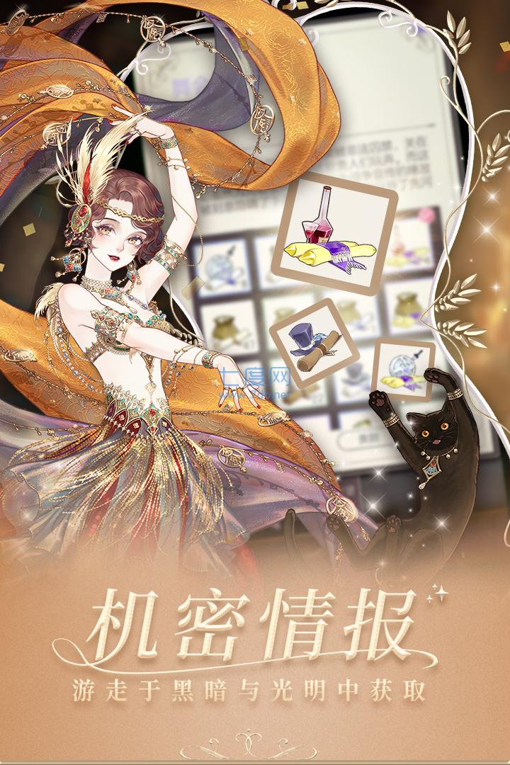 螺旋圆舞曲2蔷薇战争官方版游戏
