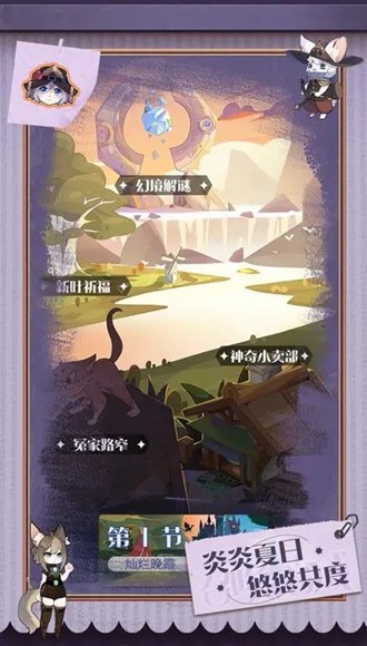 召唤与合成2游戏游戏