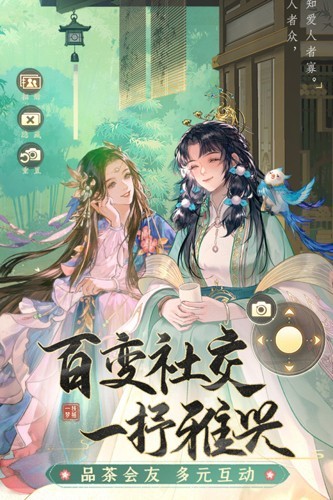 扶摇一梦游戏游戏