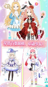 梦幻魔法甜心游戏