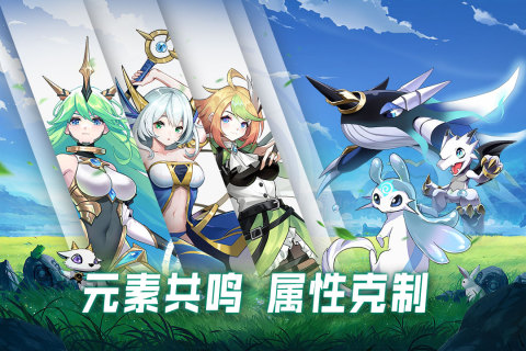 超能力冲刺游戏