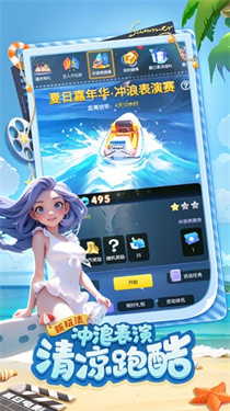 影业梦想家官方版游戏