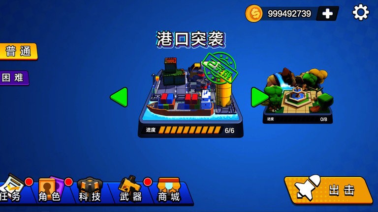 荒野枪战行动游戏游戏