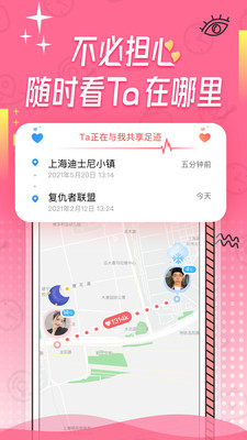 bind软件免费版APP