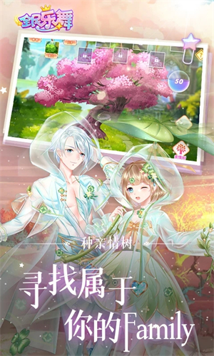 全民乐舞游戏