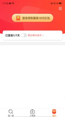 百宝箱appAPP