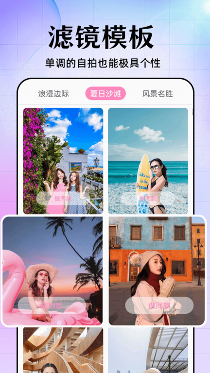 painter美易p图软件APP