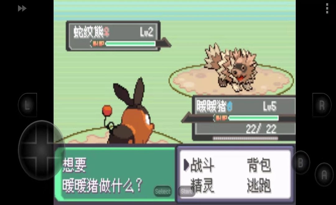 口袋妖怪漆黑的魅影app游戏