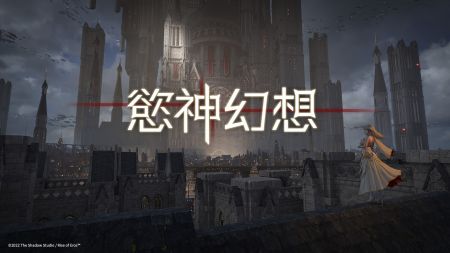欲神幻想app游戏