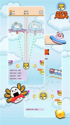 狗头飞机大乱斗游戏游戏