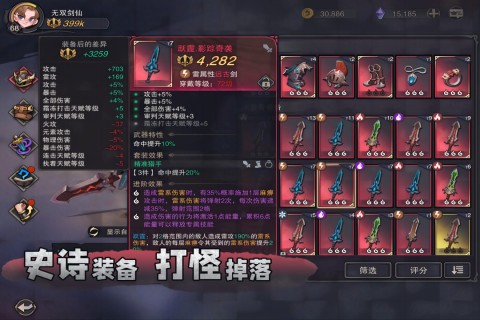 塞勒特大陆手机版游戏