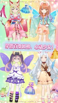 梦幻魔法甜心游戏