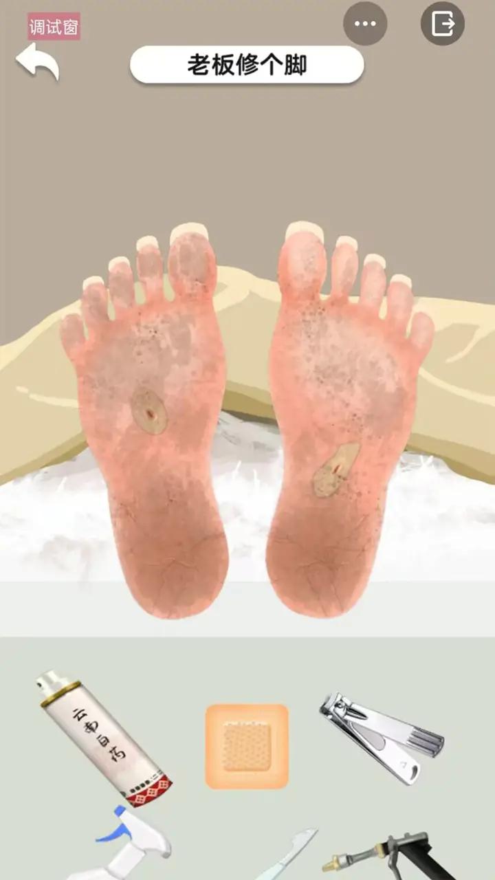 解压游乐场免费版游戏