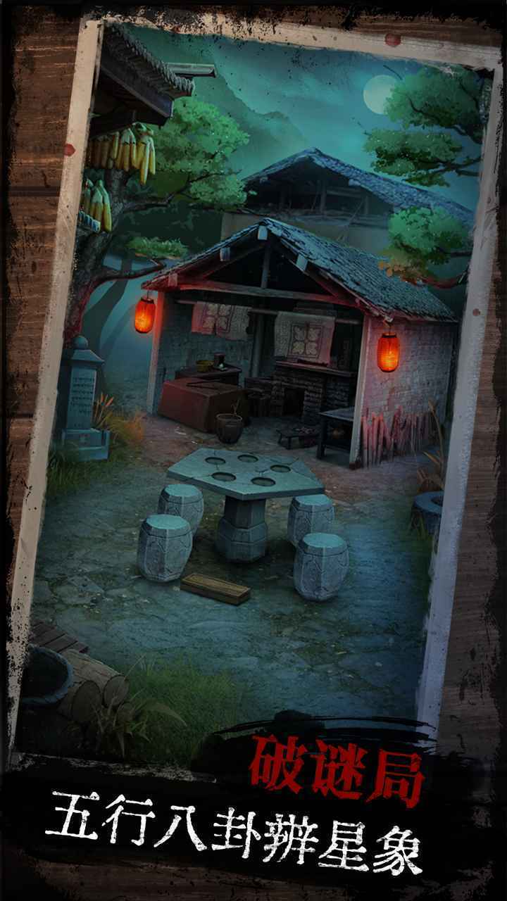 阿姐鼓手机版游戏