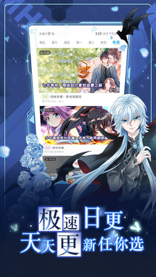 bind软件免费版APP