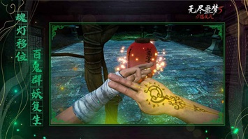 无尽噩梦5怨灵咒内置菜单app游戏