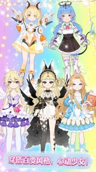 梦幻魔法甜心游戏