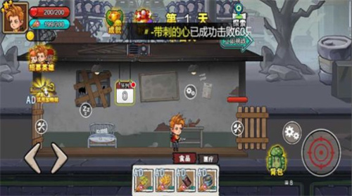 末日废土逃亡游戏