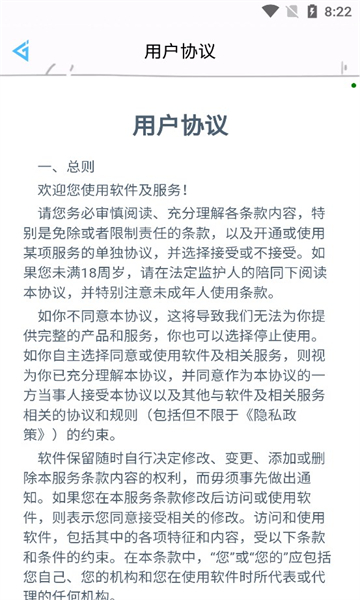花钱变首富游戏游戏