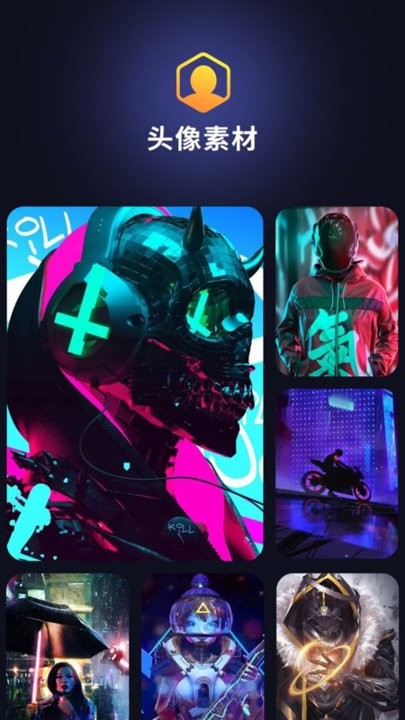 锁屏启动秀APP