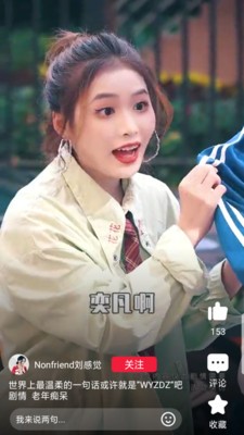 百宝箱appAPP