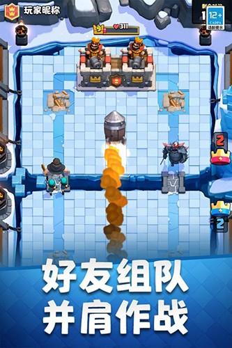 部落冲突app游戏