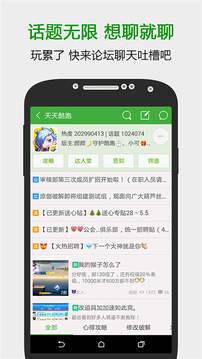 葫芦侠下载APP