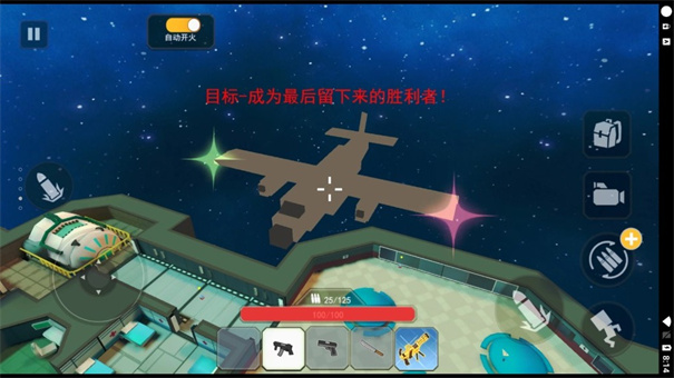 血染小镇工坊app游戏
