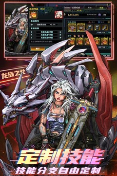 明日边境游戏游戏