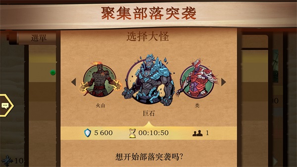 暗影格斗2原版老版本游戏