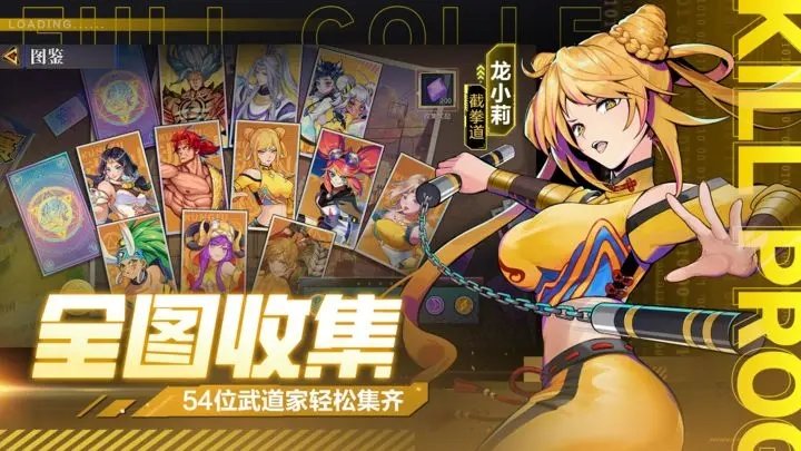 猎码计划手机免费版游戏