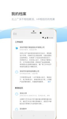 daydaoappAPP