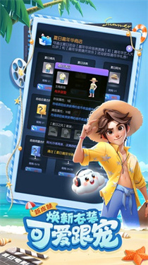 影业梦想家官方版游戏