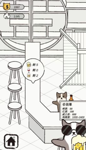 猫咪跳舞俱乐部游戏