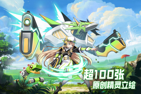 超能力冲刺游戏