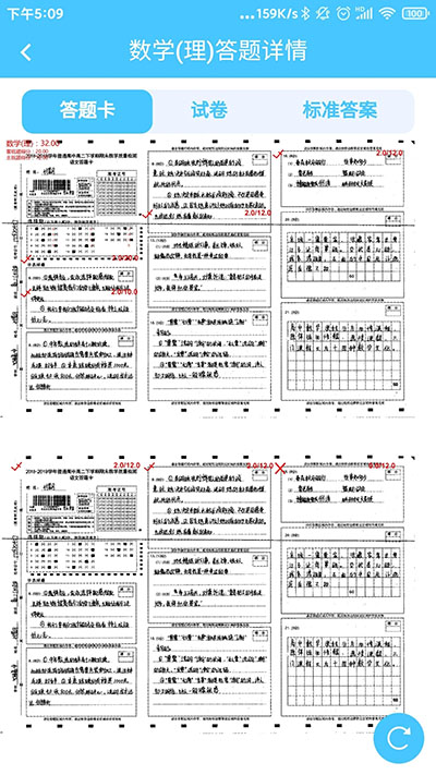 达美嘉APP