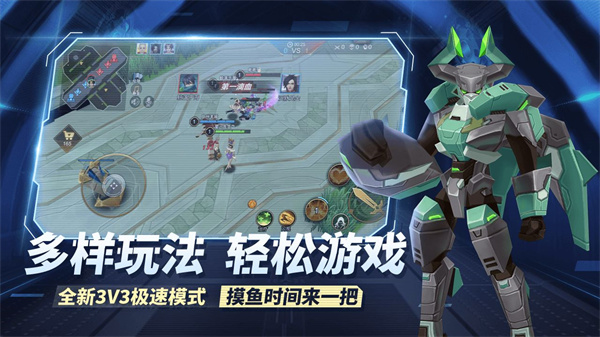 王者别嚣张免费版游戏