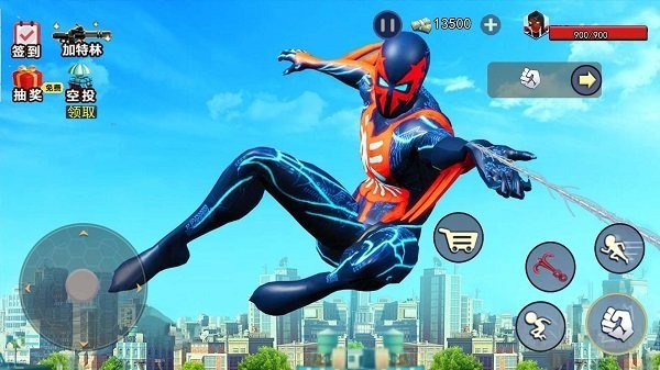 王牌蜘蛛人游戏