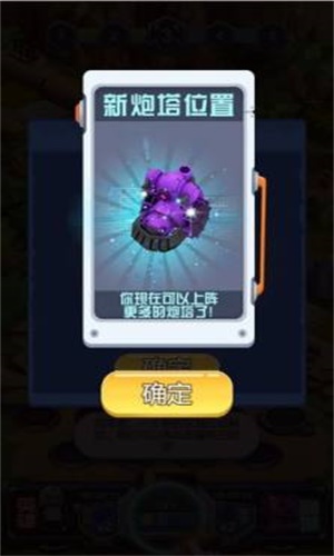 守护英雄游戏