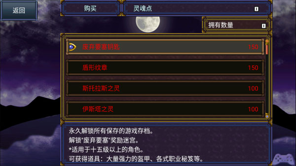 灵魂史学游戏