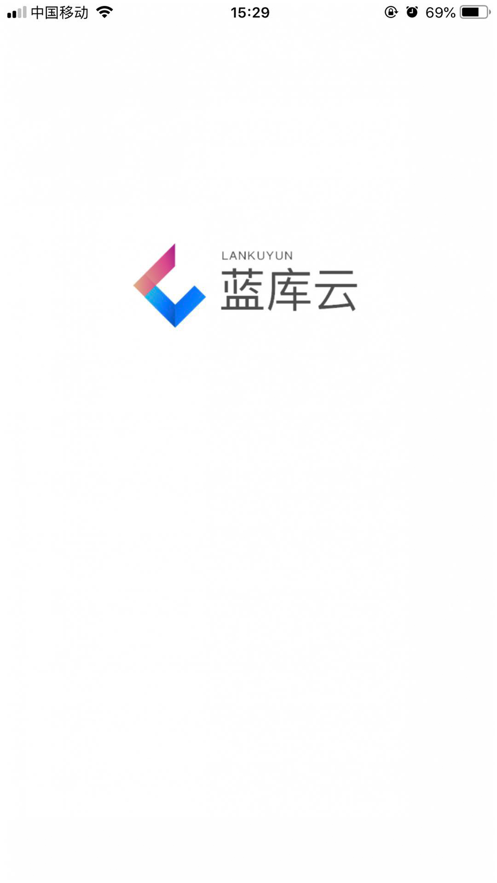 蓝库云APP