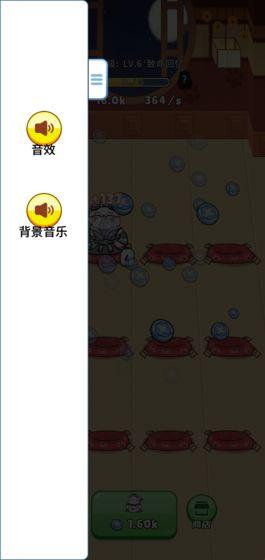 招财小店手游游戏