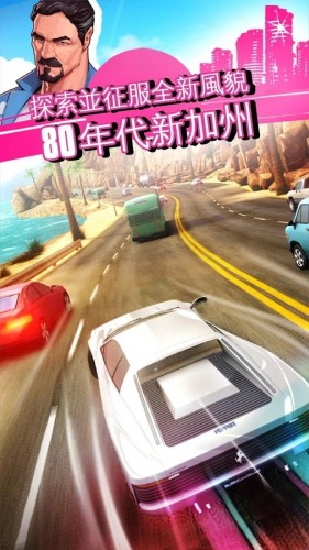 狂野飙车外传警匪追逐游戏
