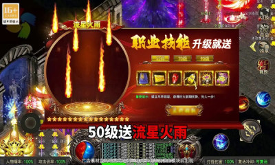 神器超变金猪无限刀游戏