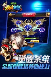 格斗宝贝游戏游戏