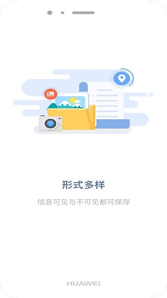 吉印足迹APP